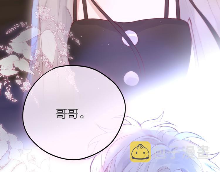 第60话 邹夜妈妈回来了？！113