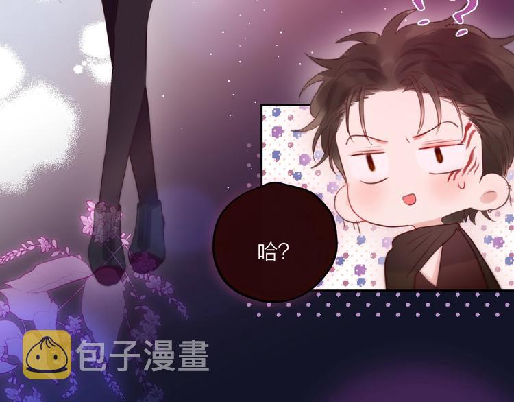 第60话 邹夜妈妈回来了？！96