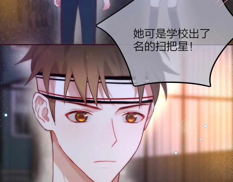 第9话 朋友79