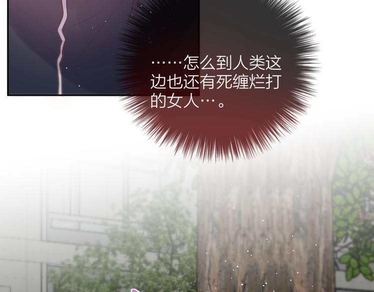 第51话 关系暴露58