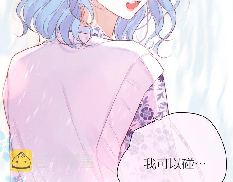 第91话 归来的剑2