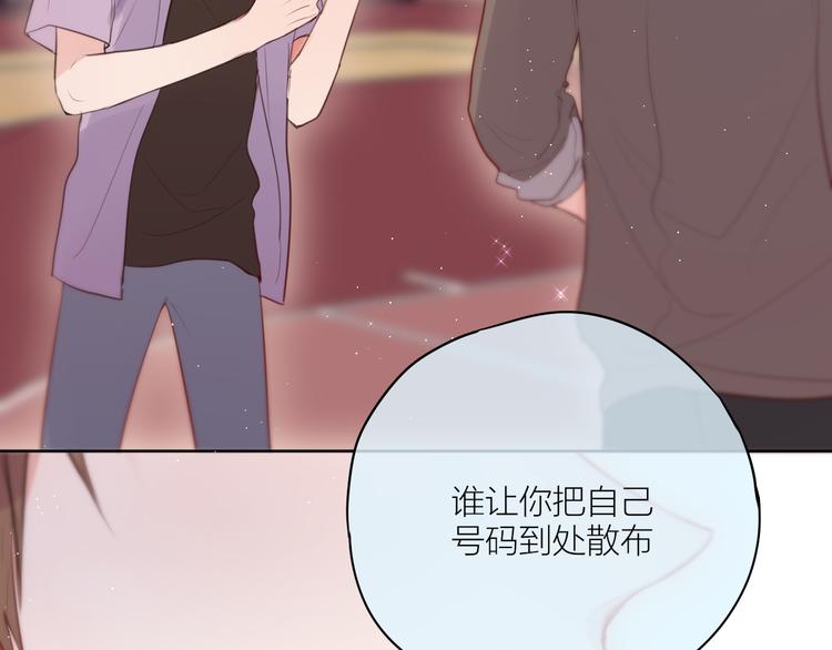 番外一 婚礼（上）9