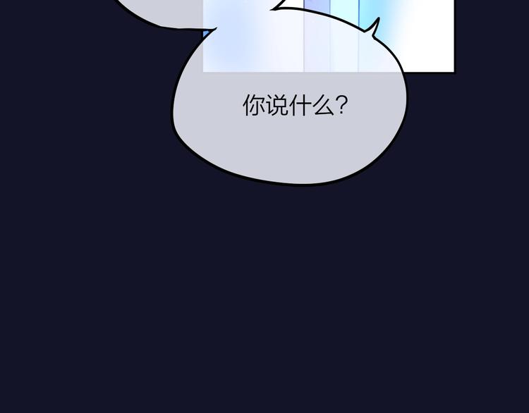 第55话 死神&amp;amp;生神28
