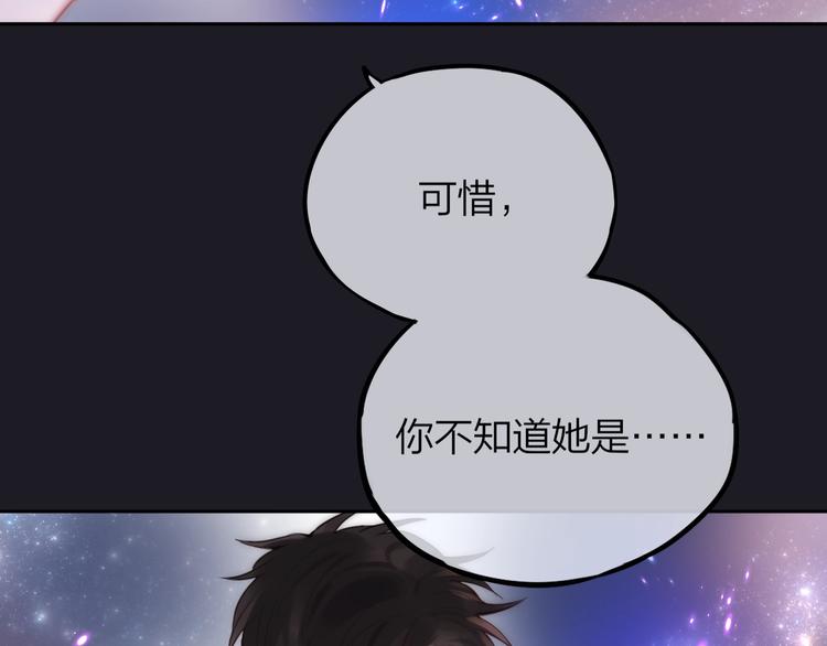 第28话 沉睡魔咒84