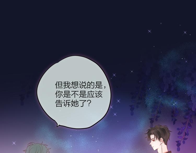 第73话 苦涩60