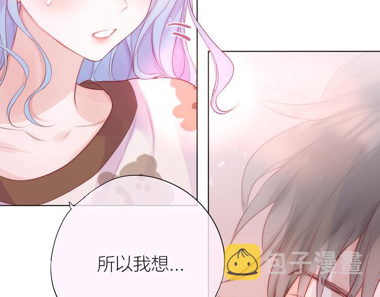 第89话 补偿58