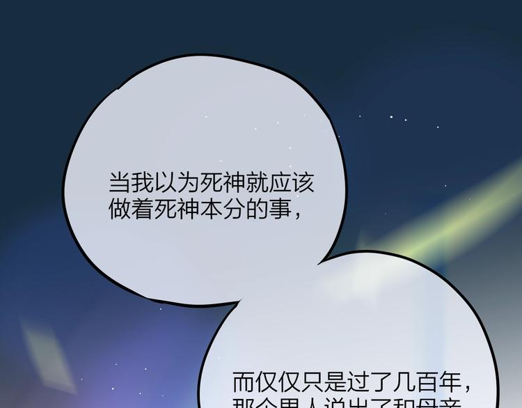 第56话 应该做的事56