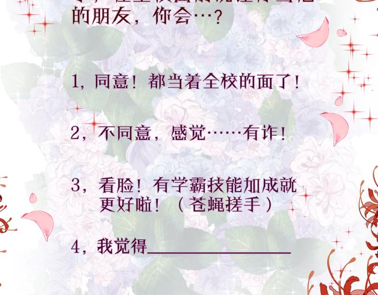 第9话 朋友125
