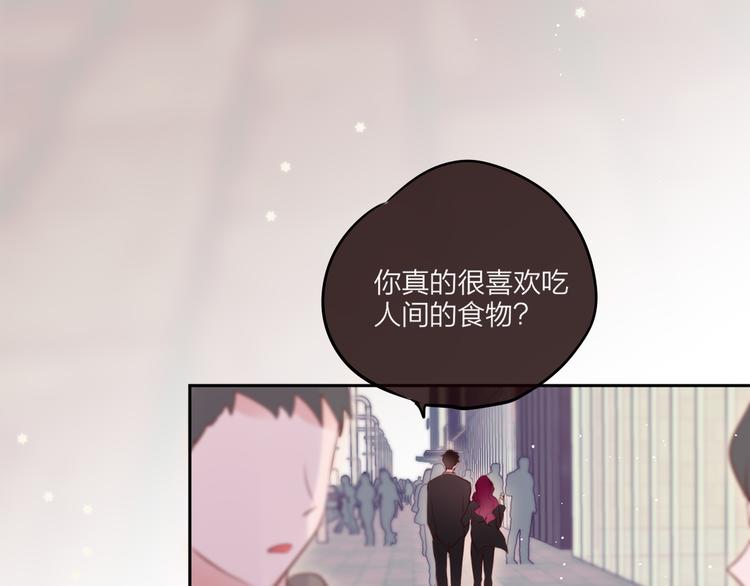 第68话 甜吻之约?108