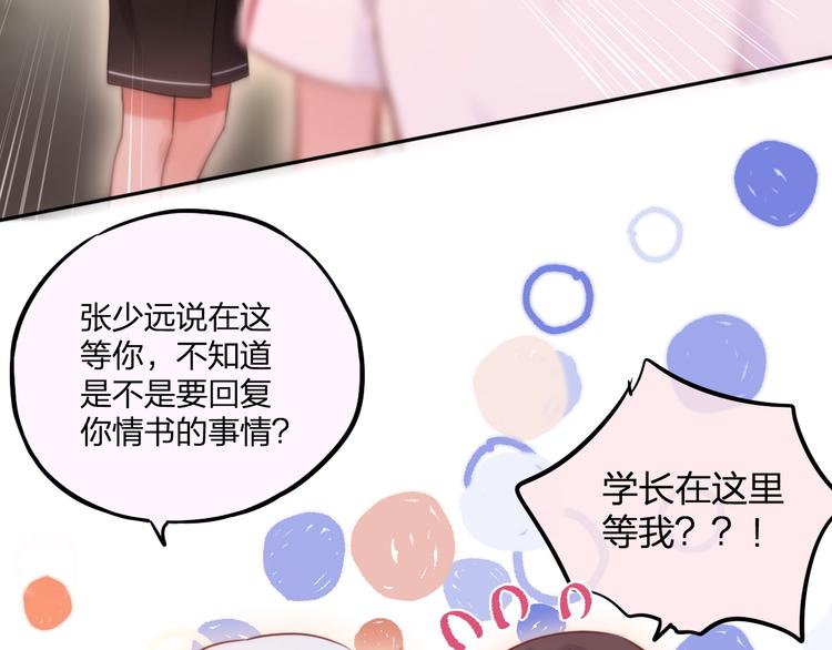 第34话 半神71