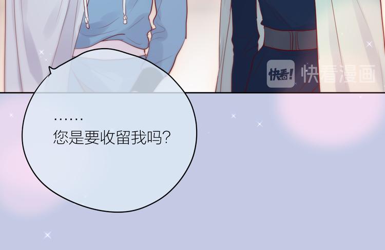番外三（上）初遇64