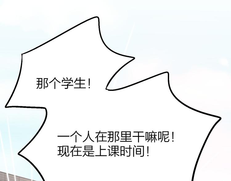 第2话 “无能”63