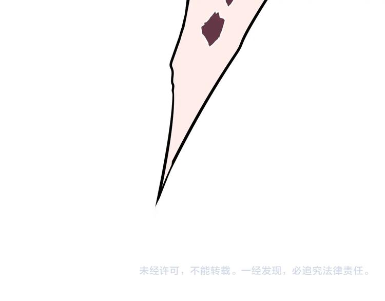 第37话 在乎，所以受伤126