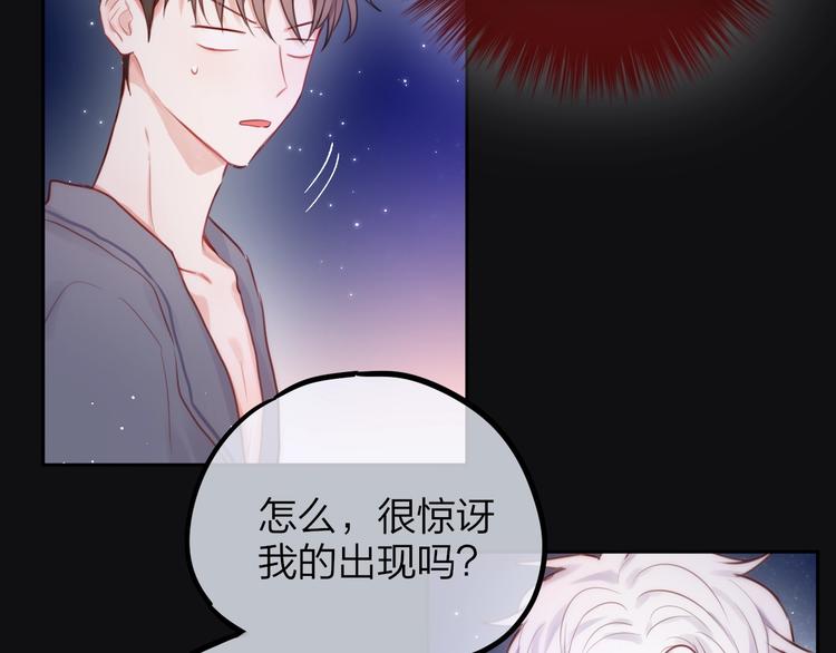 第25话 她的生日77