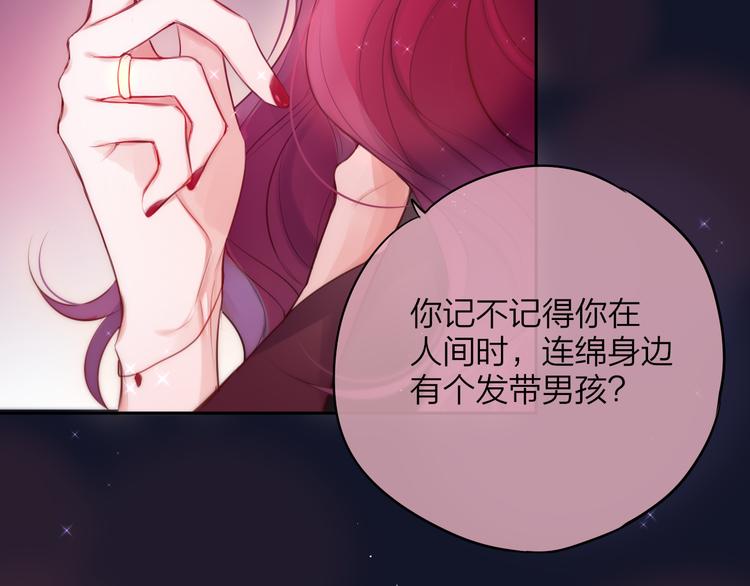 第87话 灵魂41