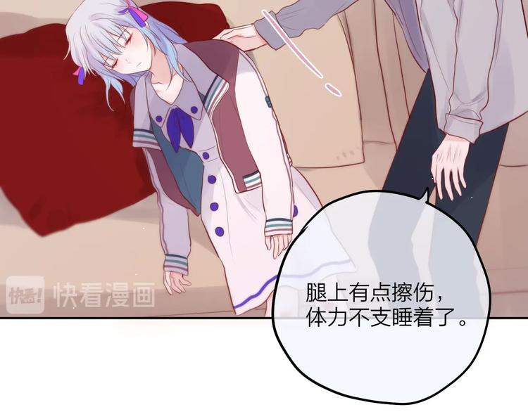 第65话 哥哥的权利88