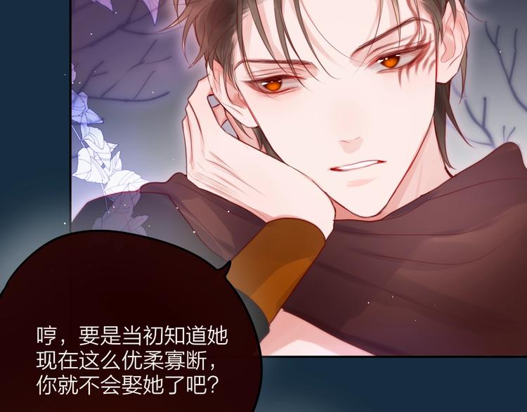 第56话 应该做的事46