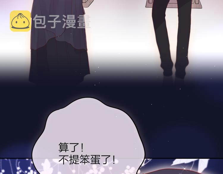 第75话 喜欢你这件心事61