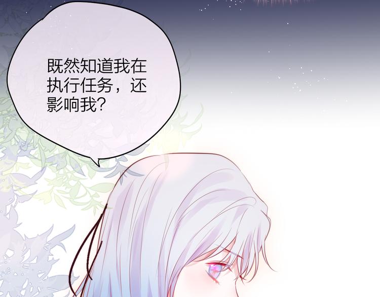 第84话  见面礼节？74