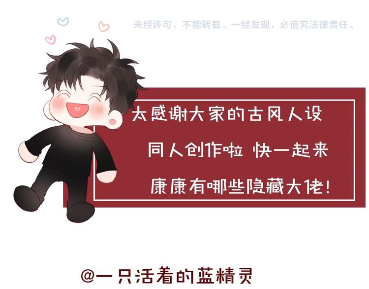 联动篇 今夜夜不眠77