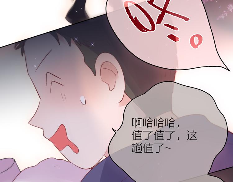 番外二 长渊细雨（上）69