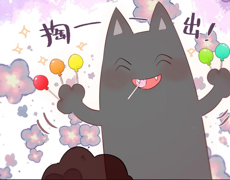 番外 黑道妹妹和他的大佬男友77