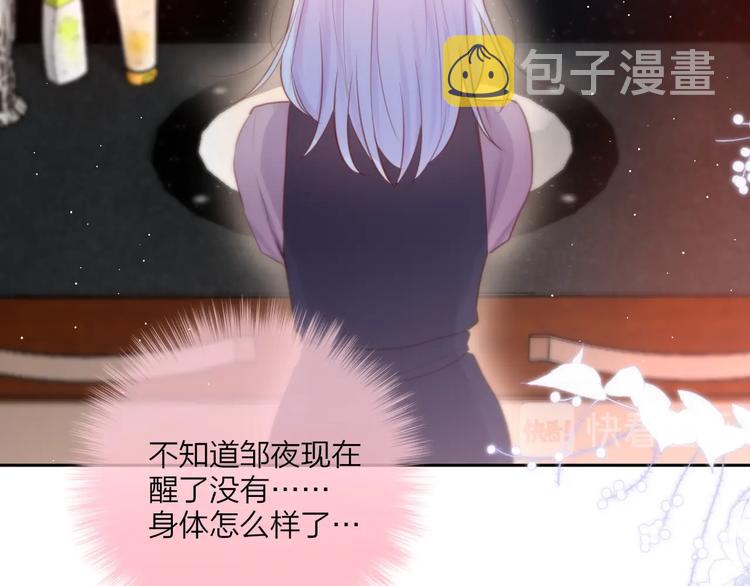 第49话 爱心早餐52