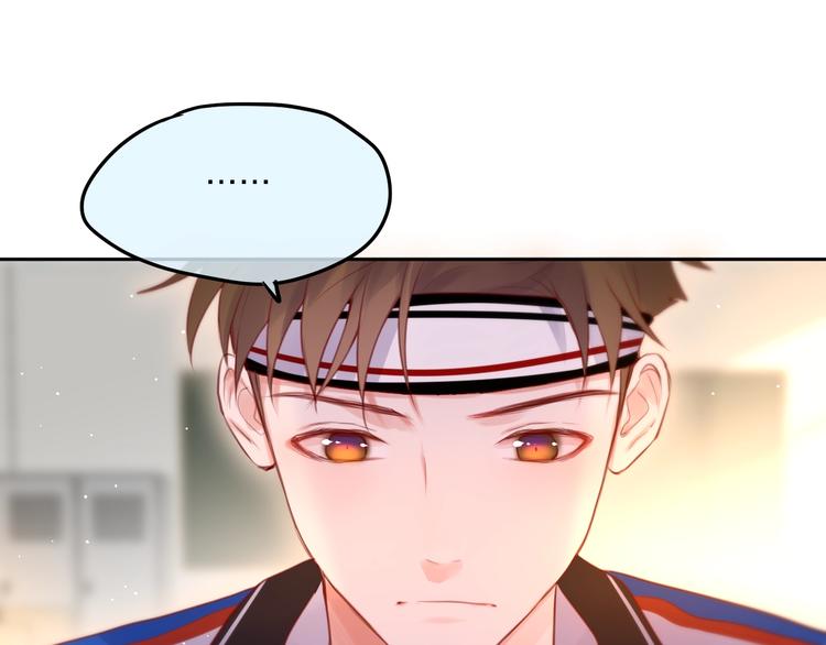 第52话 告白进行时71