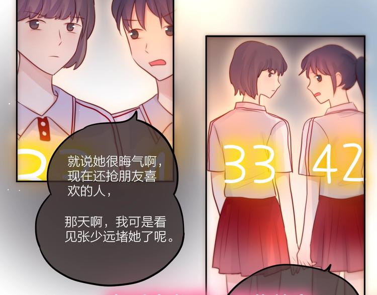 第40话 突破口28
