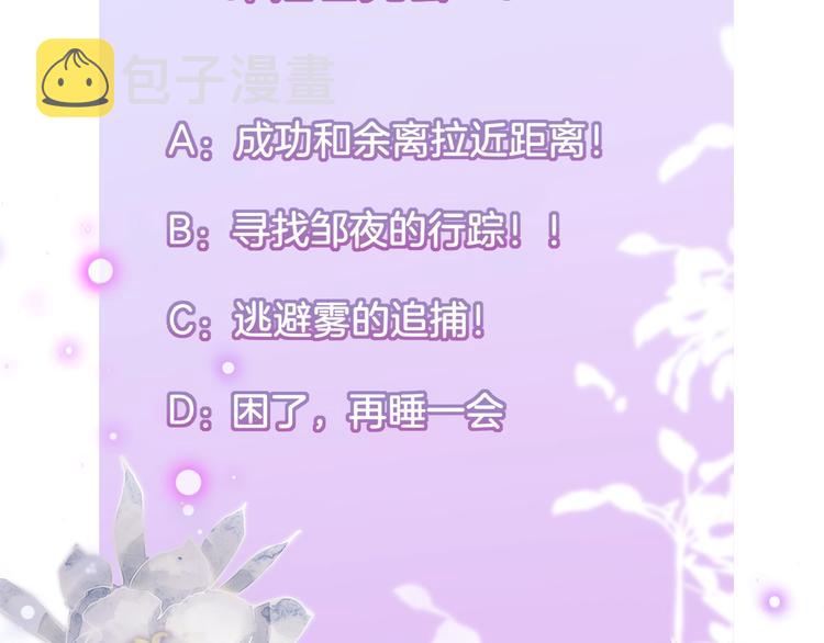 第44话 苏醒94