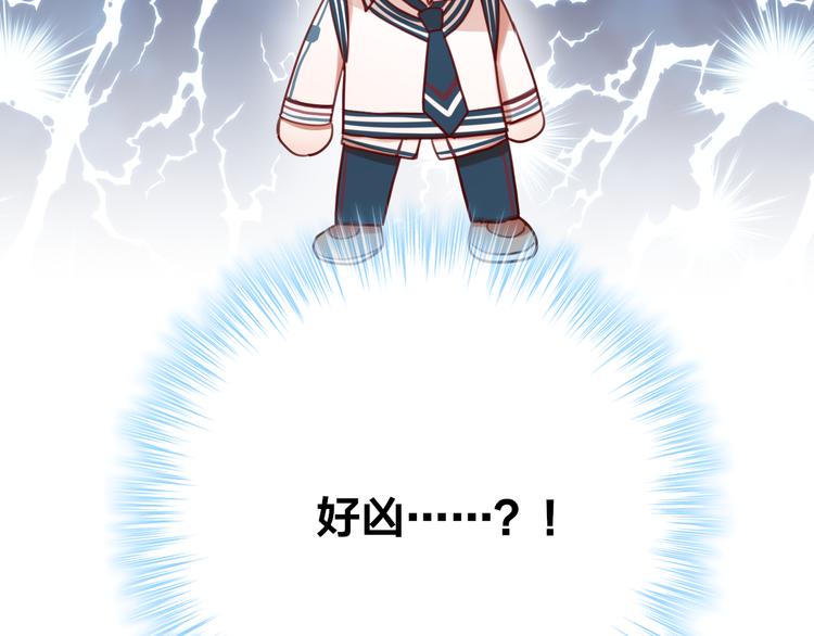 第5话 可以，不可以？89