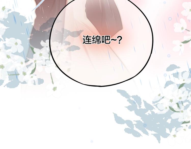 第29话 记忆深渊4