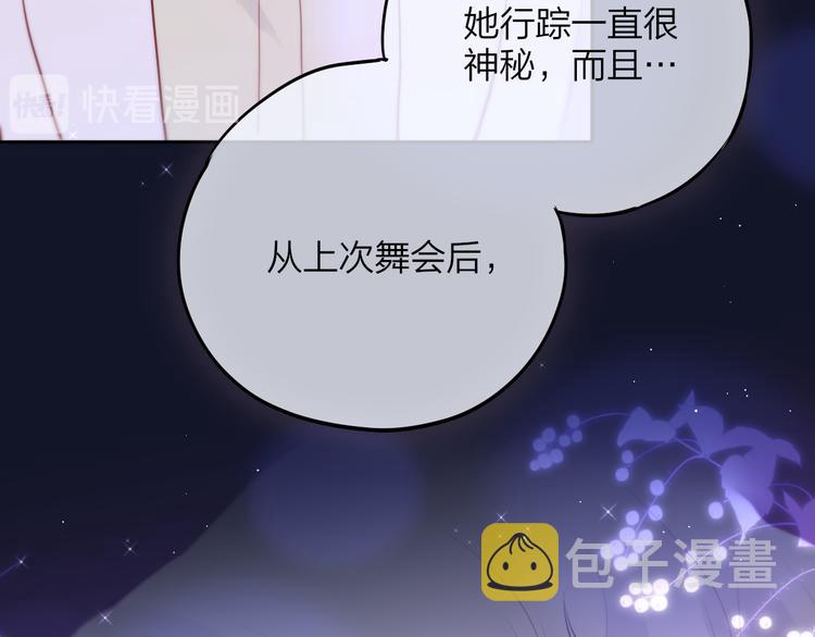 第77话 专属法力25