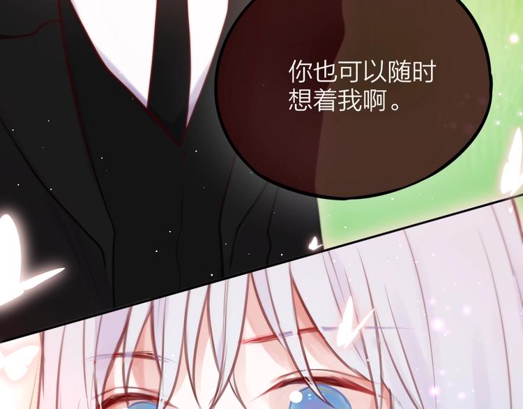 第39话 黑甜梦终61