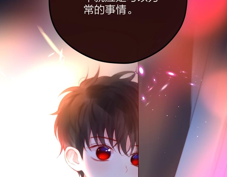 第57话 区区小婴儿！44
