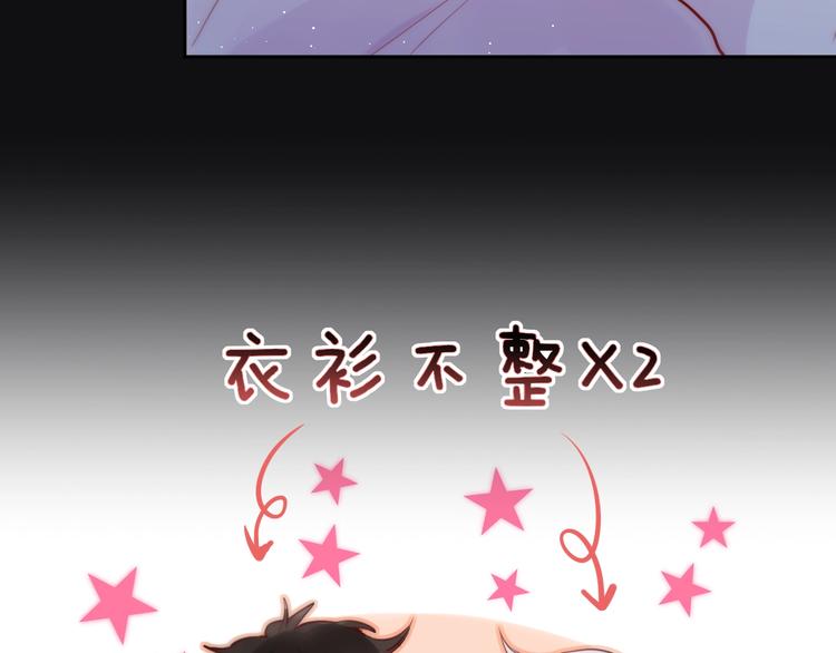 第26话 成人礼物48