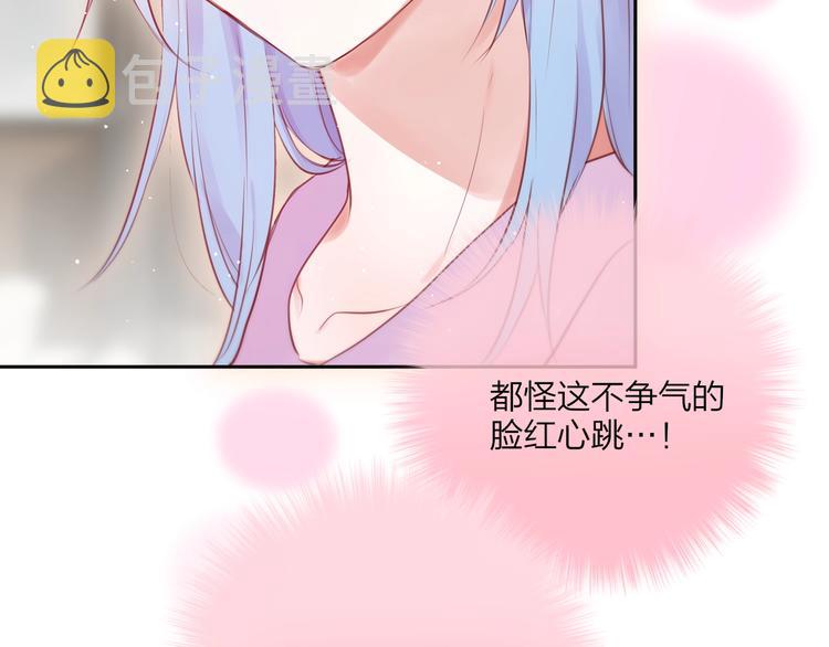第66话 他在撒娇？！60