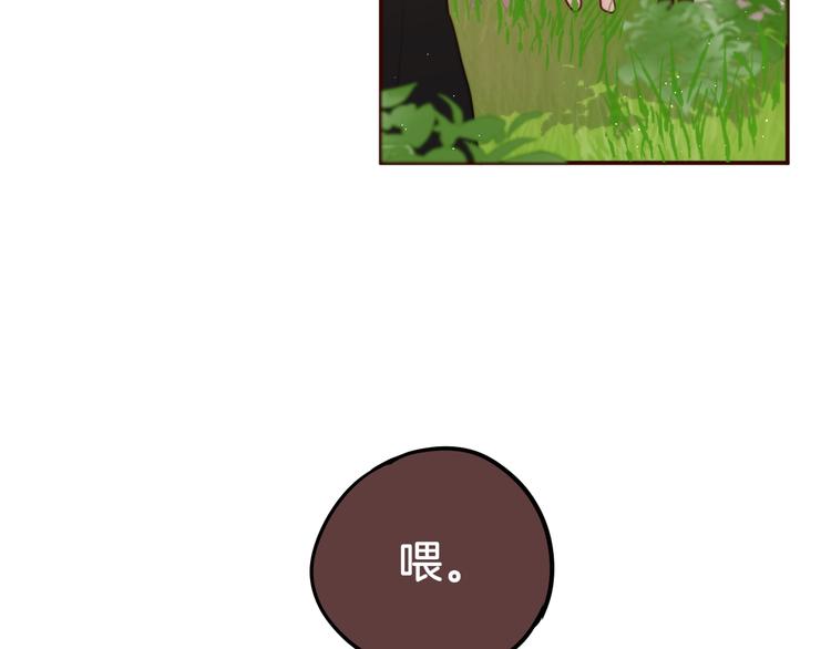 番外 小红帽与大野狼（完）49
