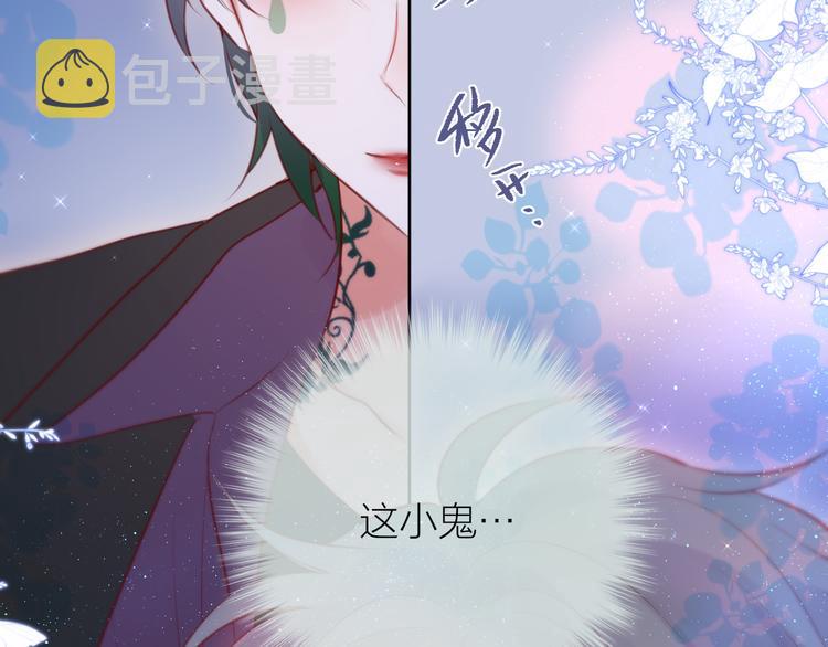番外三（完结）回响47