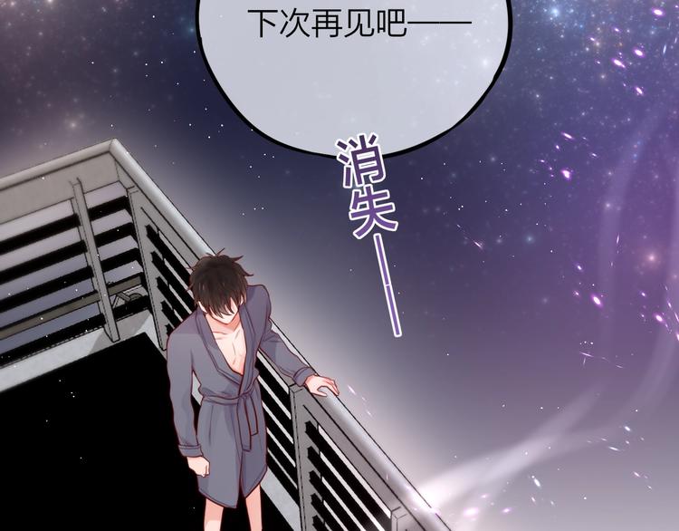 第26话 成人礼物24