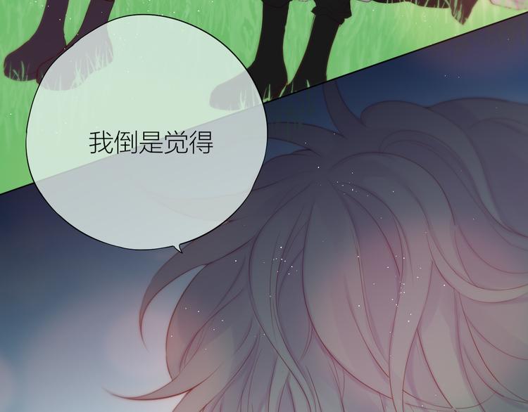 第89话 补偿21