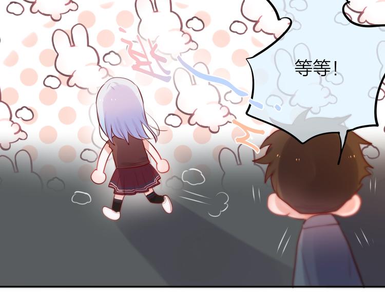 第21话 安全的距离82