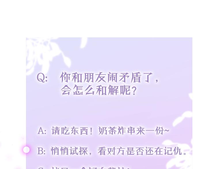 第36话 破碎的声音116
