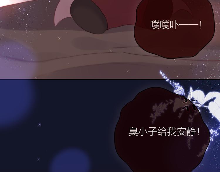 番外二 长渊细雨（下）20