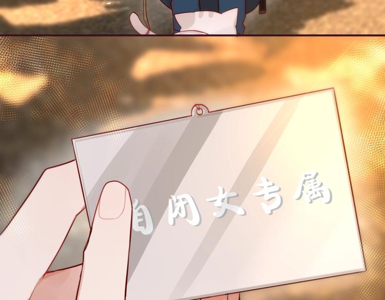 第9话 朋友49