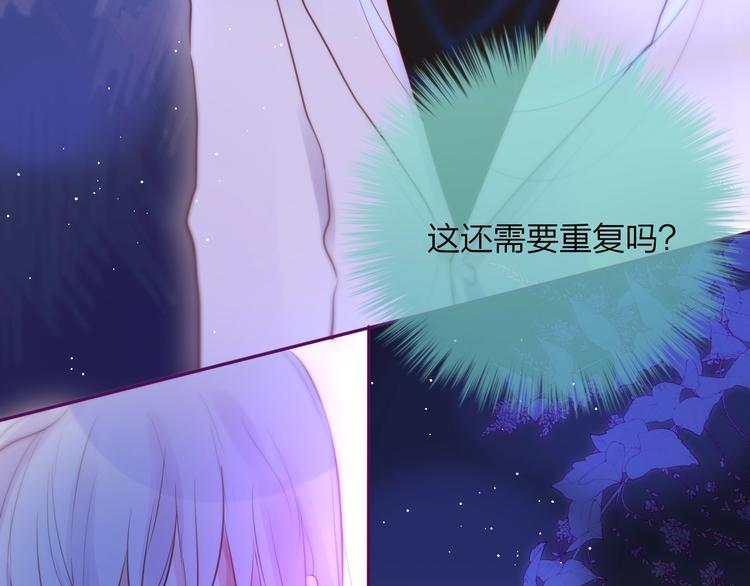 第59话 我想念他136