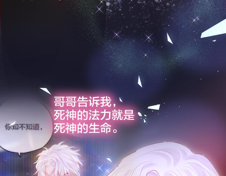 第73话 苦涩99