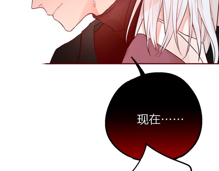 第2话 “无能”33