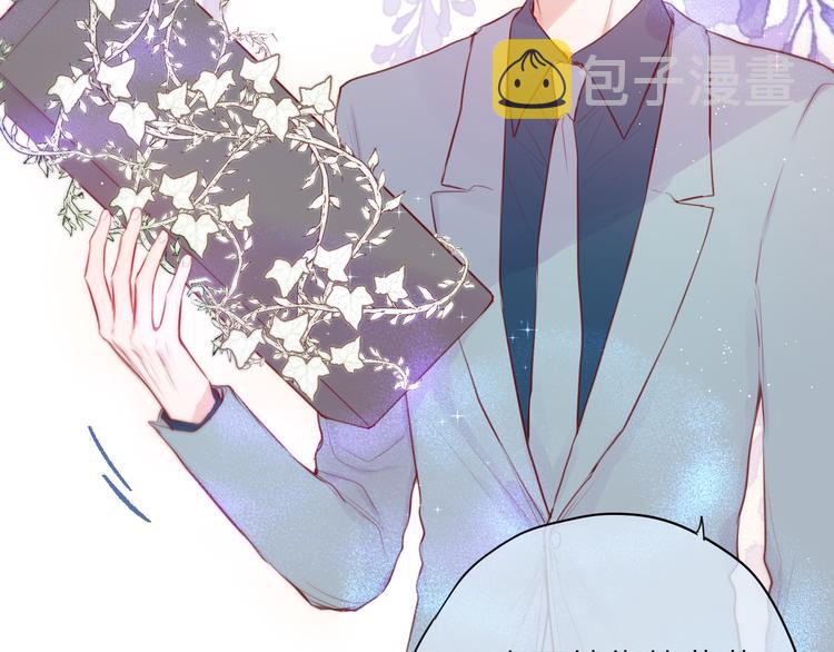 第84话  见面礼节？9