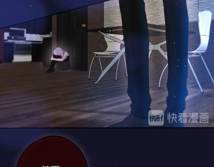 第61话 求吻83